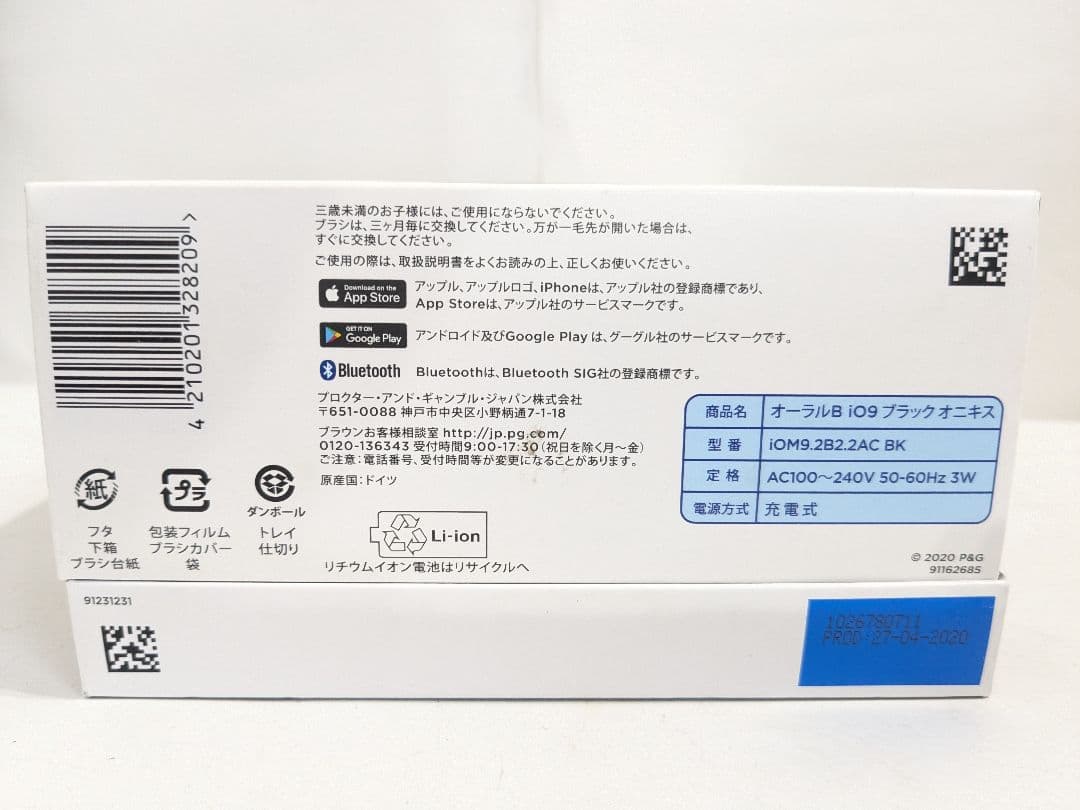 【未開封】ブラウン 電動歯ブラシ オーラルB iO9 iOM92B22ACBK