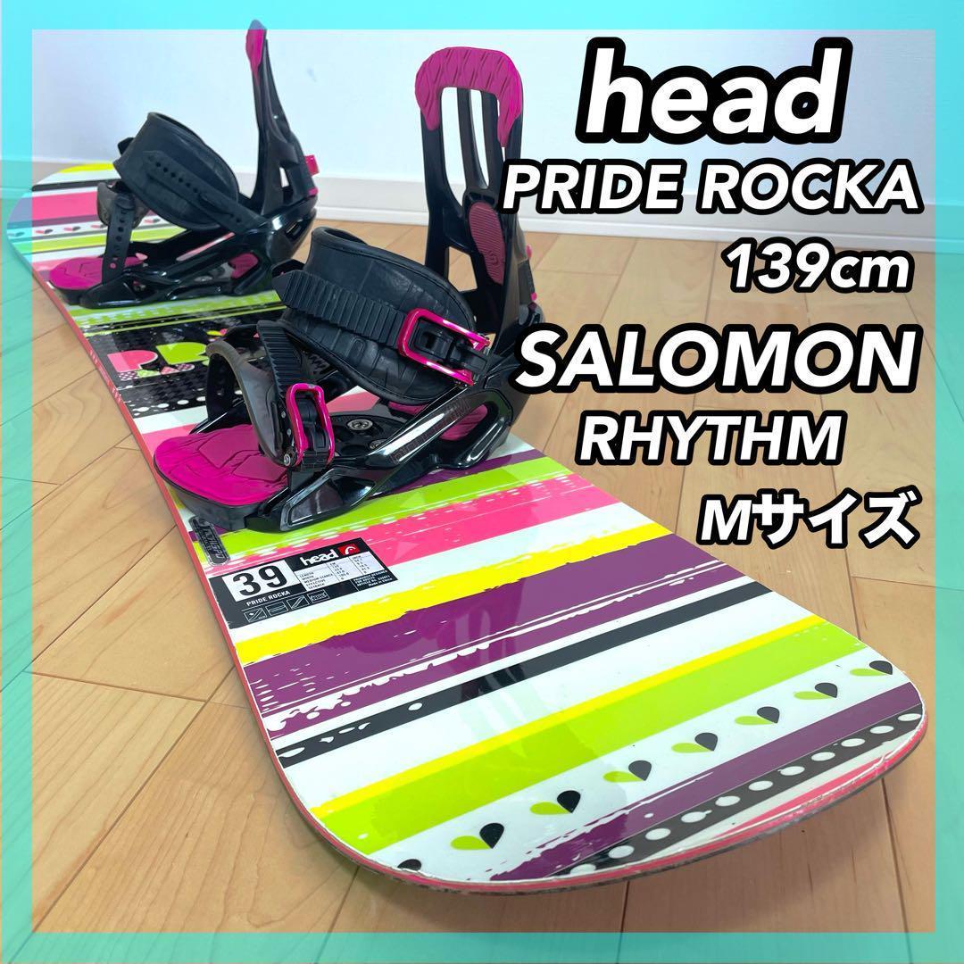 Salomon RHYTHM Mサイズ ＋ headスノーボードブーツ