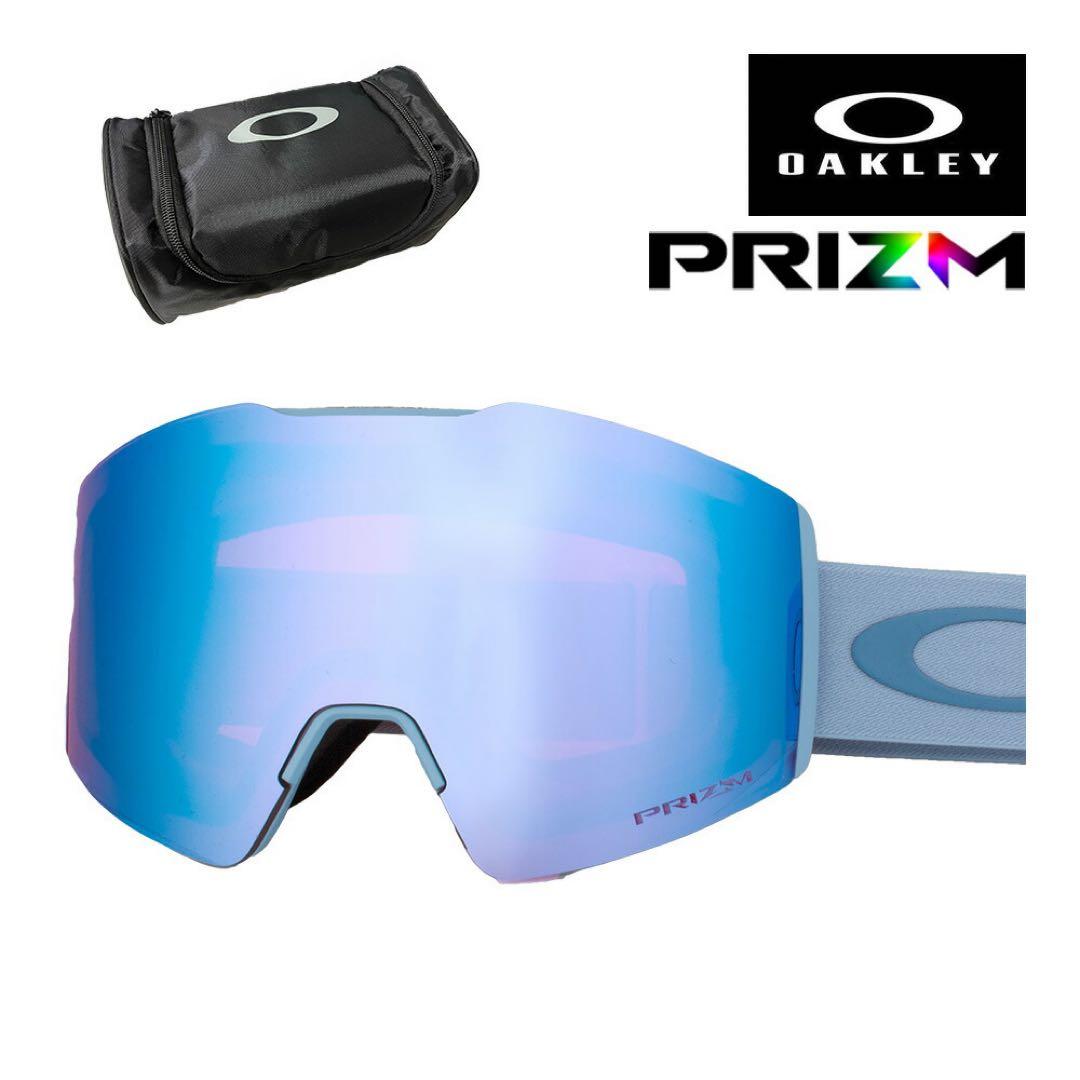 Oakley Fall Line M Prizm Sapphire ゴーグル
