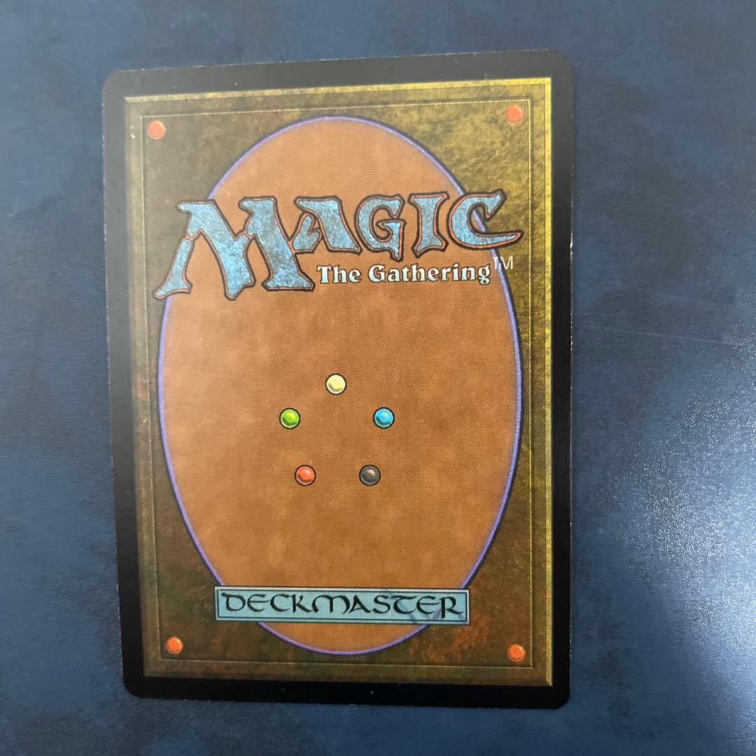 撃退 foil 英語版 プロフェシー PCY MTG