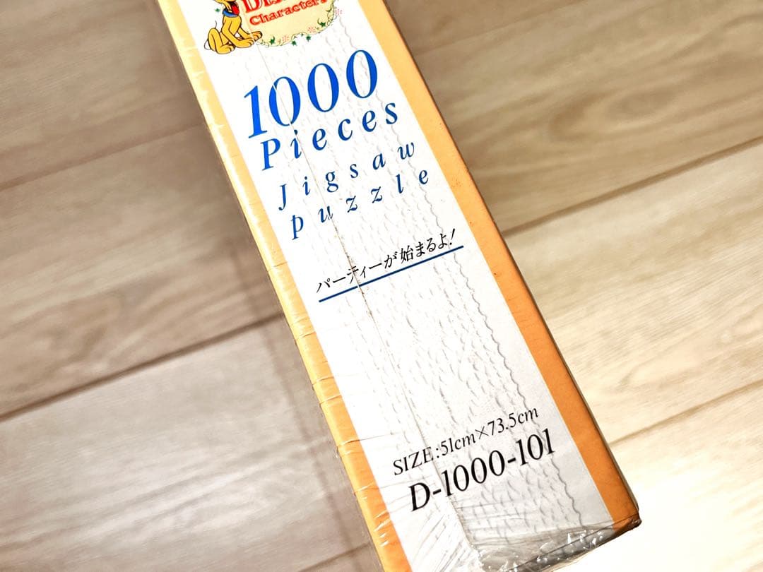 ✨廃盤未開封✨ディズニー パーティーが始まるよ！ 1000ピース