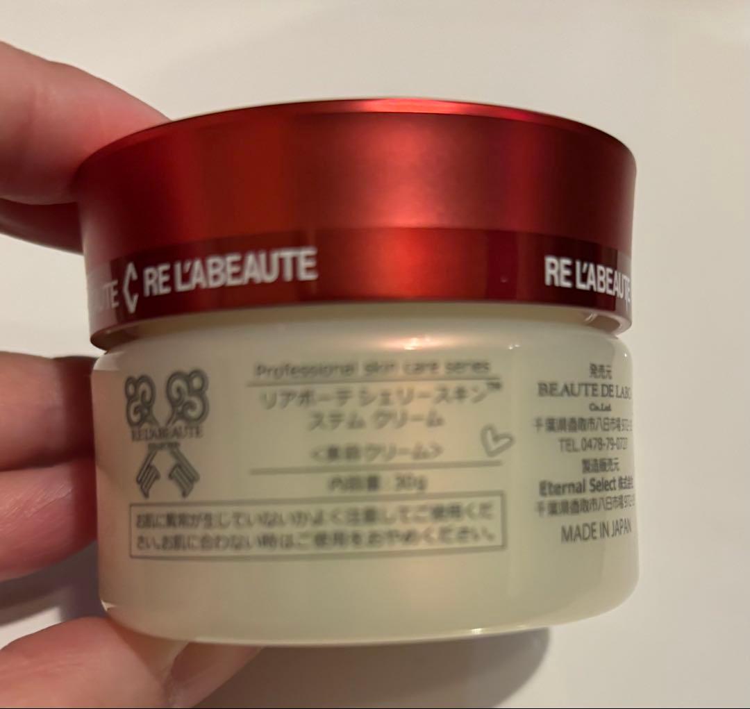 リアボーテ ChéRie SKIN STEM CREAM