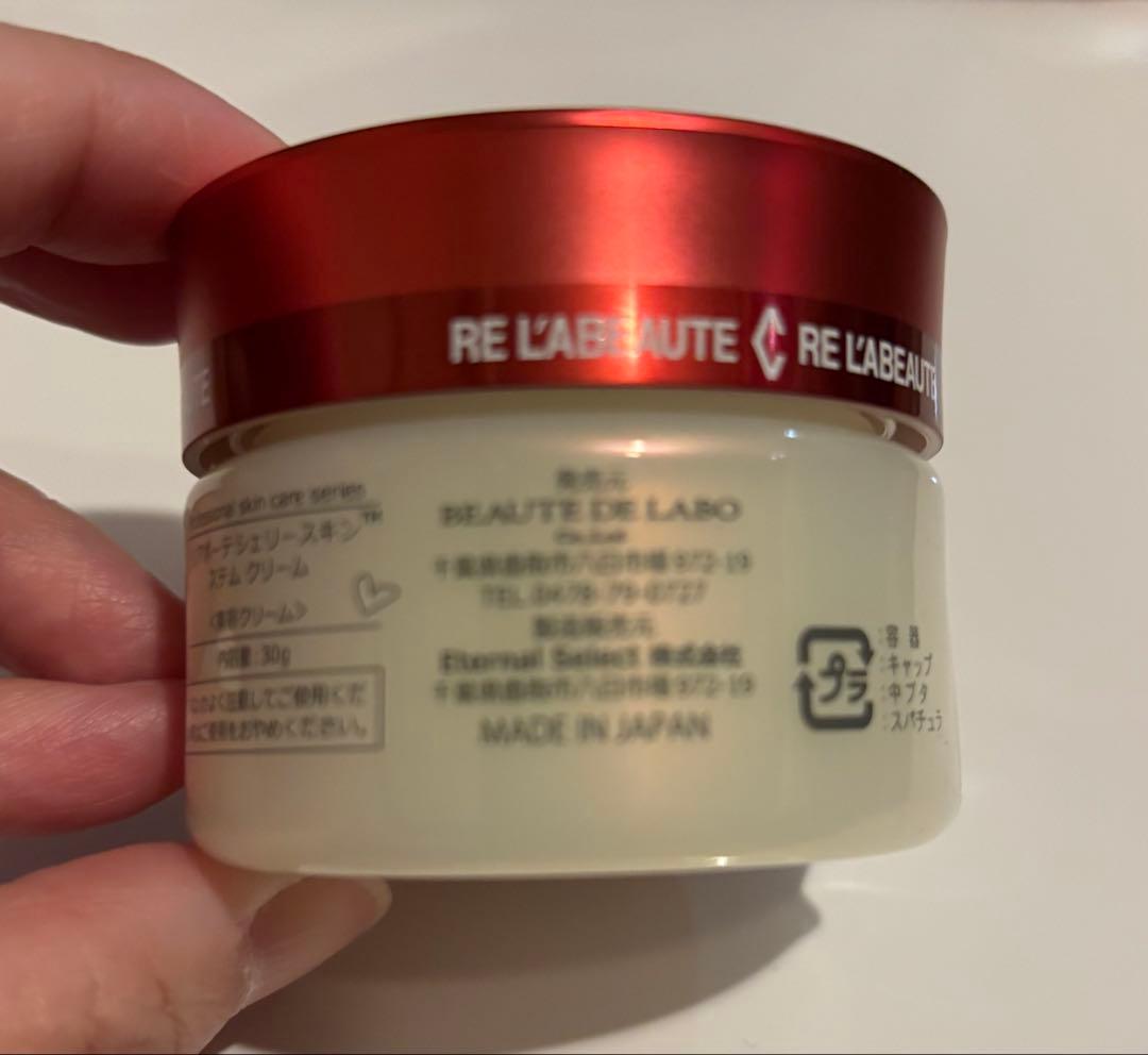 リアボーテ ChéRie SKIN STEM CREAM