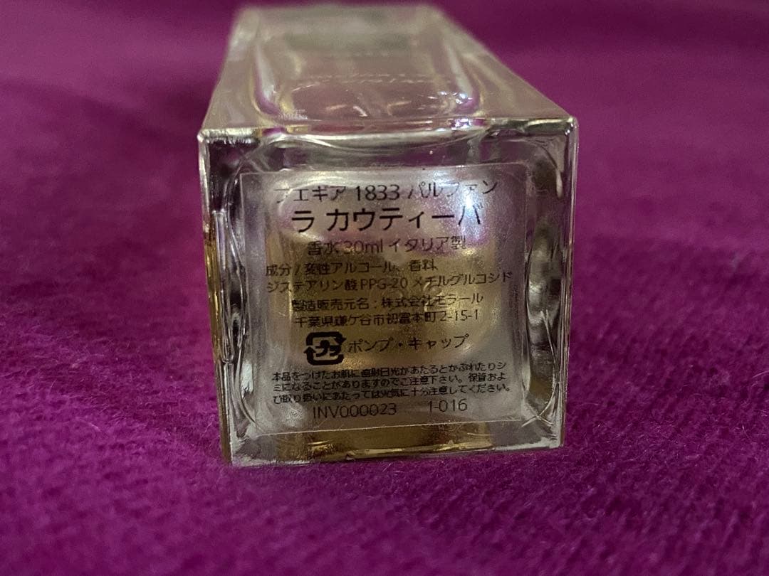 Fulgija 香水　La Cautiva フエギア