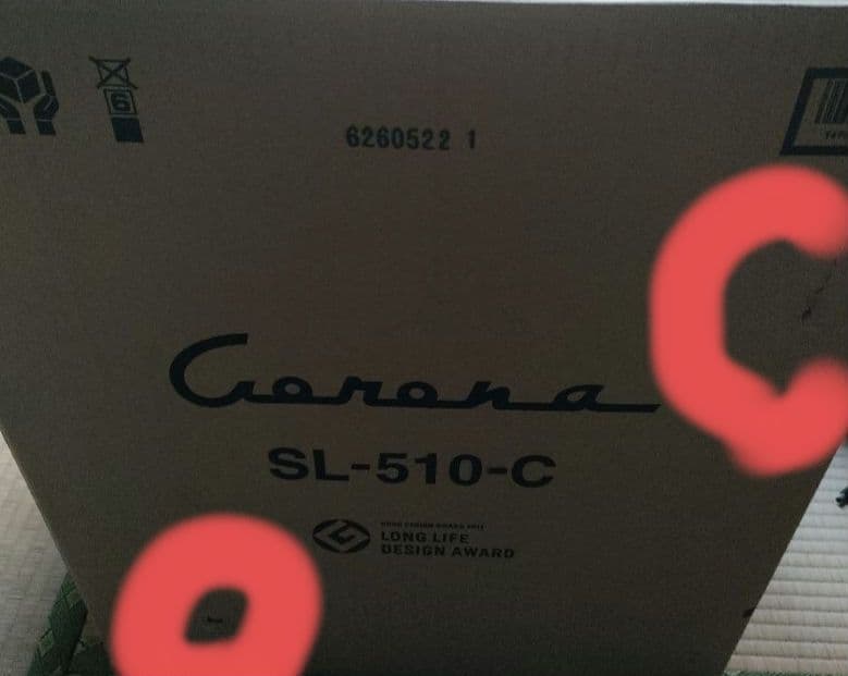 【新品未使用品】 CORONA SL-510-C あずきミルク色 限定デザイン