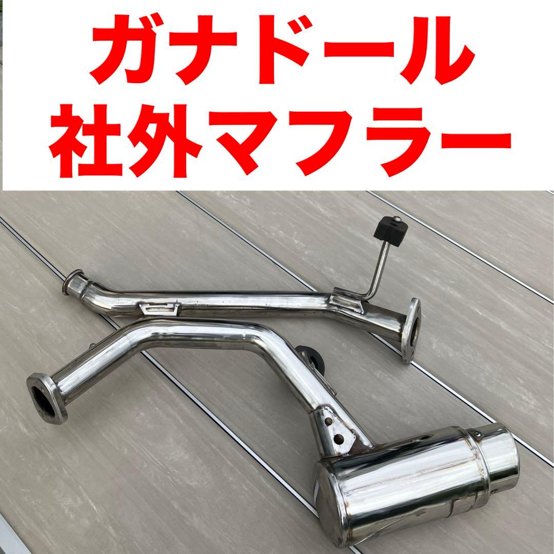 マフラー MK21 パレット SW ML21 ルークス MH23S ワゴンR - メルカリ