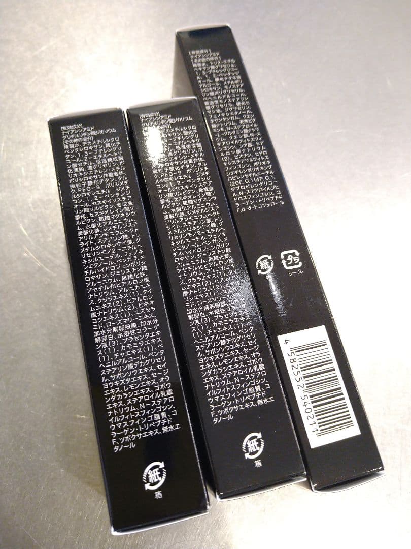 ハリシャインファンデーション2つ＆薬用クリームセット