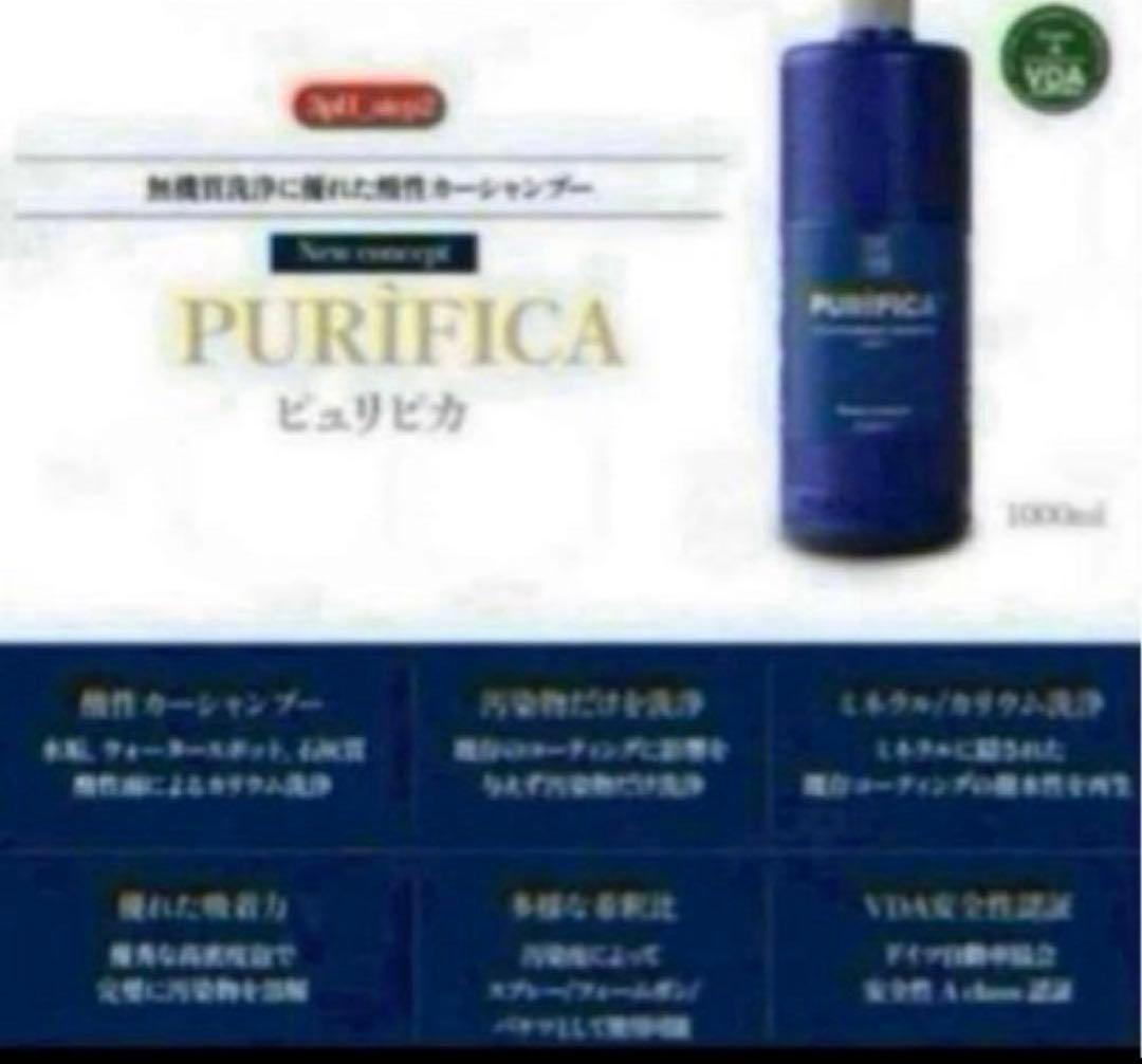 Labocosmetica ／ラボコスメティカ3pH／新NEVE version