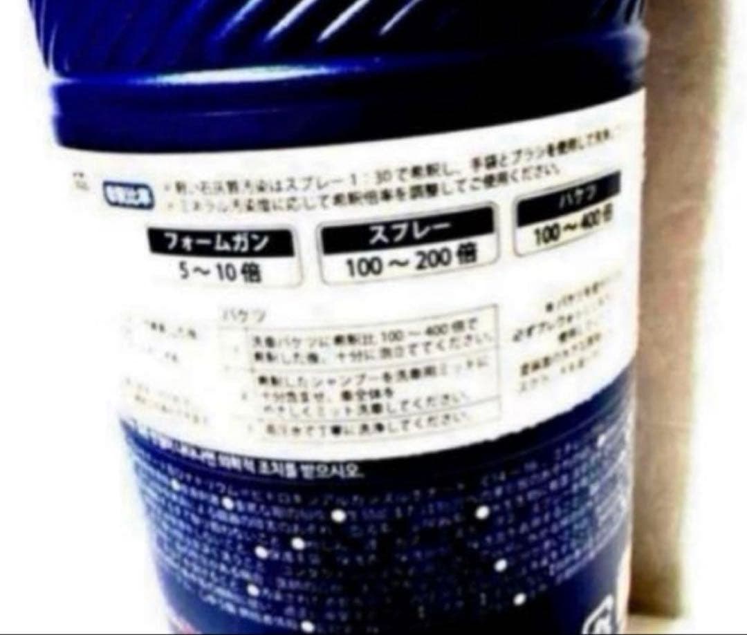 Labocosmetica ／ラボコスメティカ3pH／新NEVE version