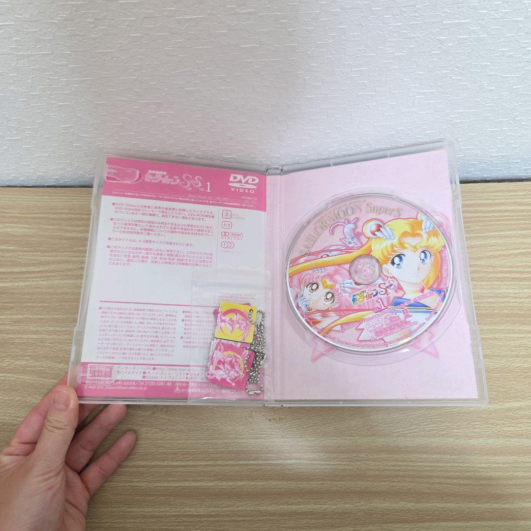 セーラームーン SuperS セーラースターズ DVD ボックス 全巻