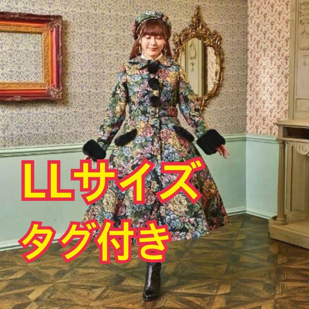 ノエル・ド・メモワール ゴブランファーコート しまむら くる実コラボ