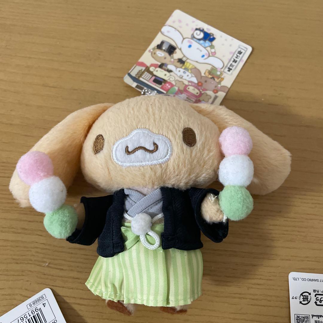 5個セット】 サンリオピューロランド シナモロール 品川紋次郎