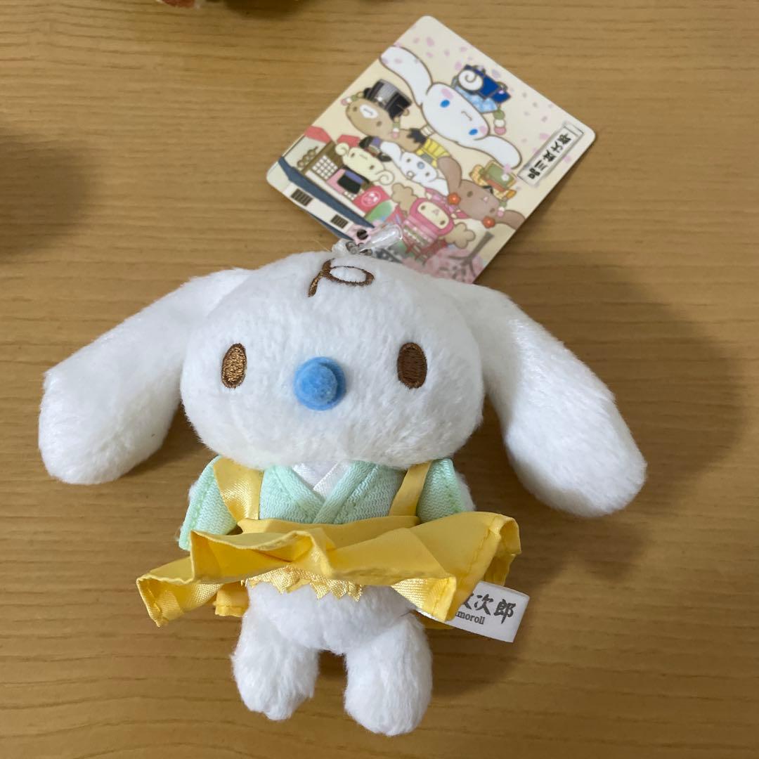 5個セット】 サンリオピューロランド シナモロール 品川紋次郎