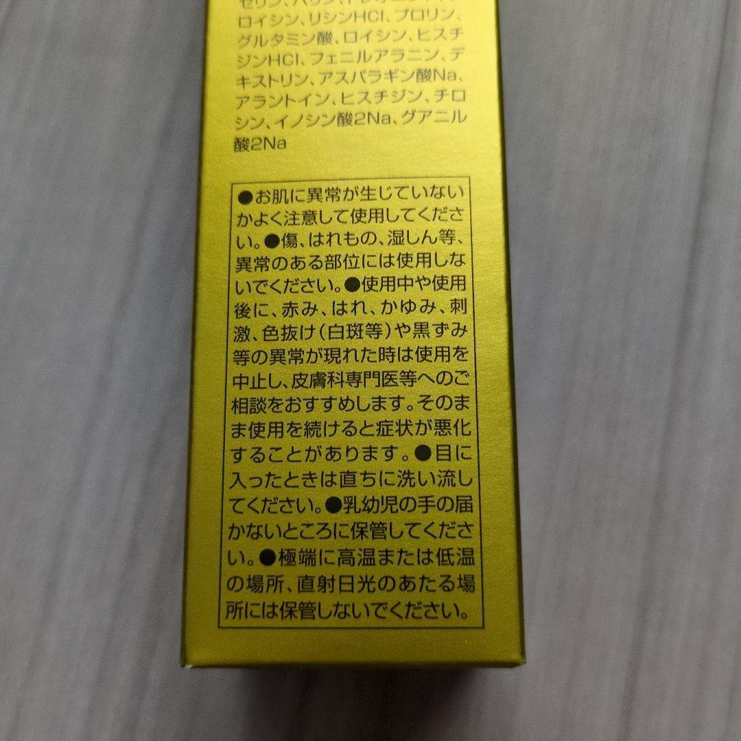 お正月価格☆マリンピュアクリスタル☆新品未開封２本セット