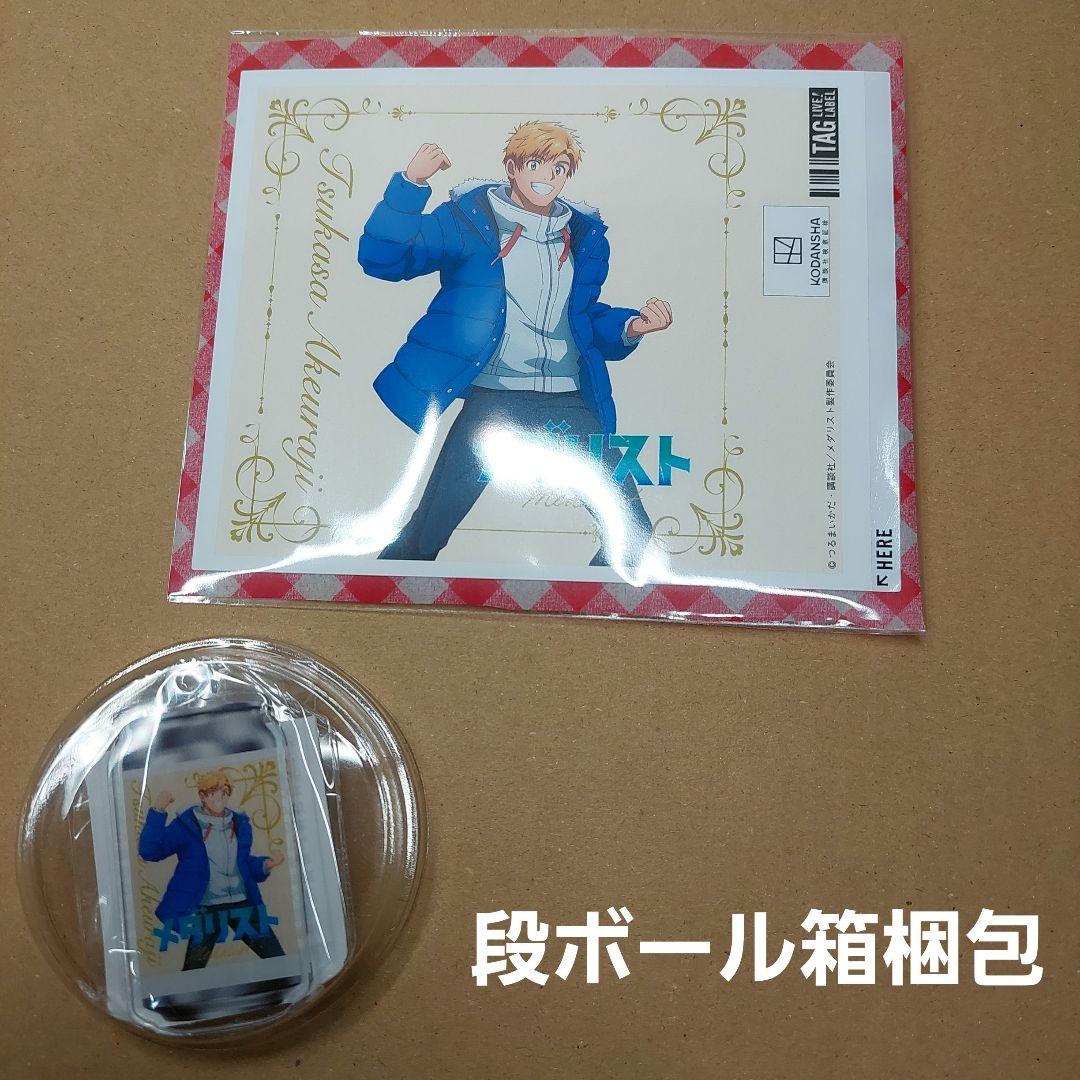 キングダムハーツ TCG ファイナルファンタジー カイリ キラ ホロ プロモ