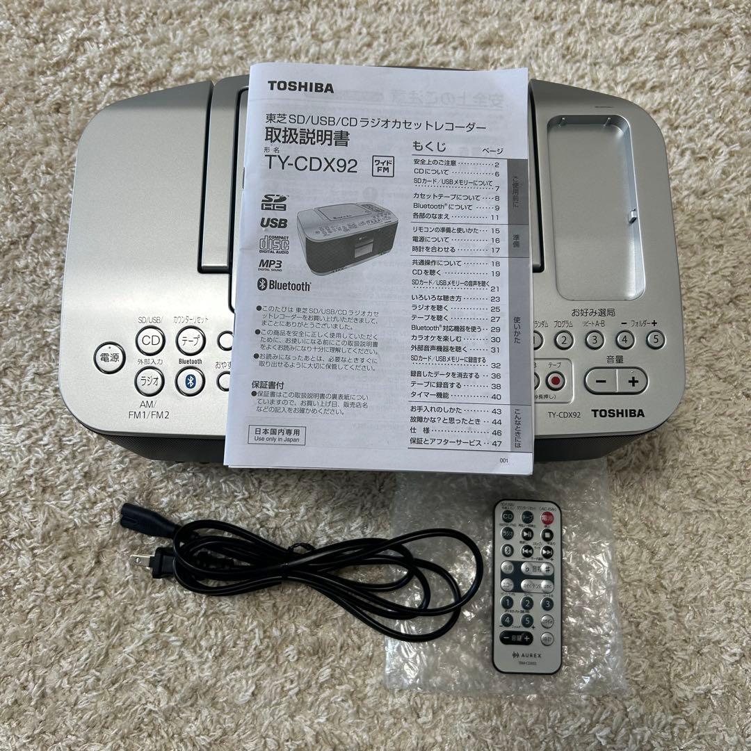 ほぼ未使用品！ TOSHIBA TY-CDX92 Bluetooth ラジカセ