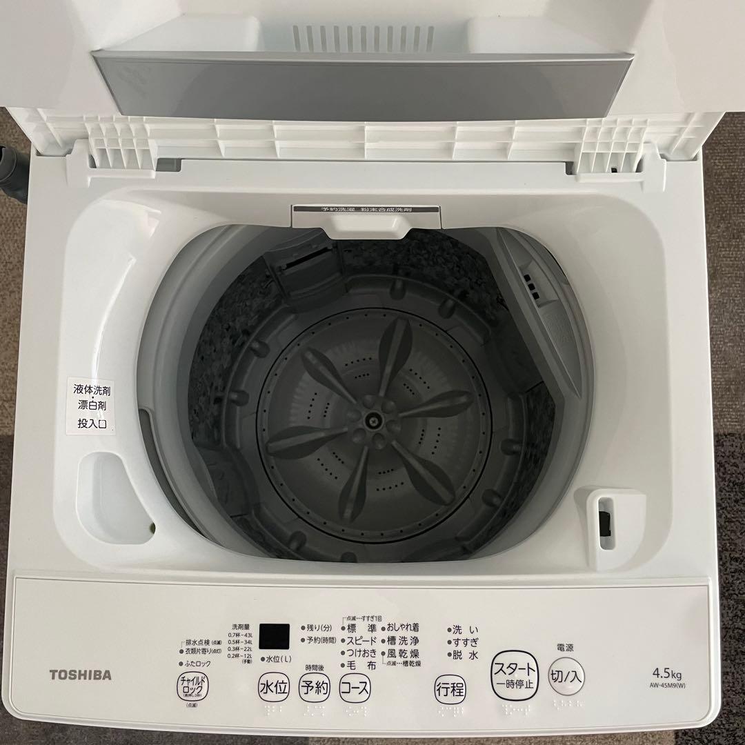 都内23区送料無料✨TOSHIBA3点セット✨ 冷蔵庫・洗濯機・電子レンジ