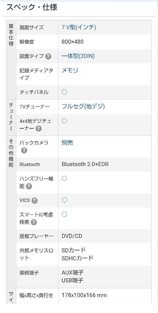 AVIC-MRZ09 carrozzeria　カロッツェリア　楽ナビ2011