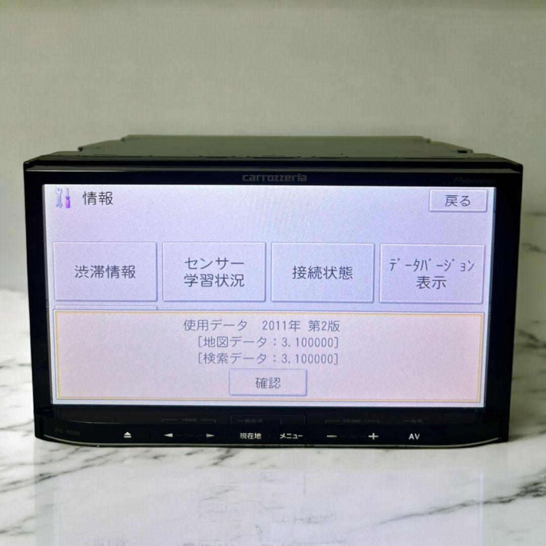 AVIC-MRZ09 carrozzeria　カロッツェリア　楽ナビ2011