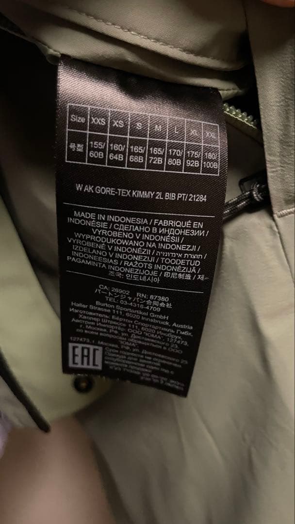 Burton [ak] レディースウェア　2L 上下セット