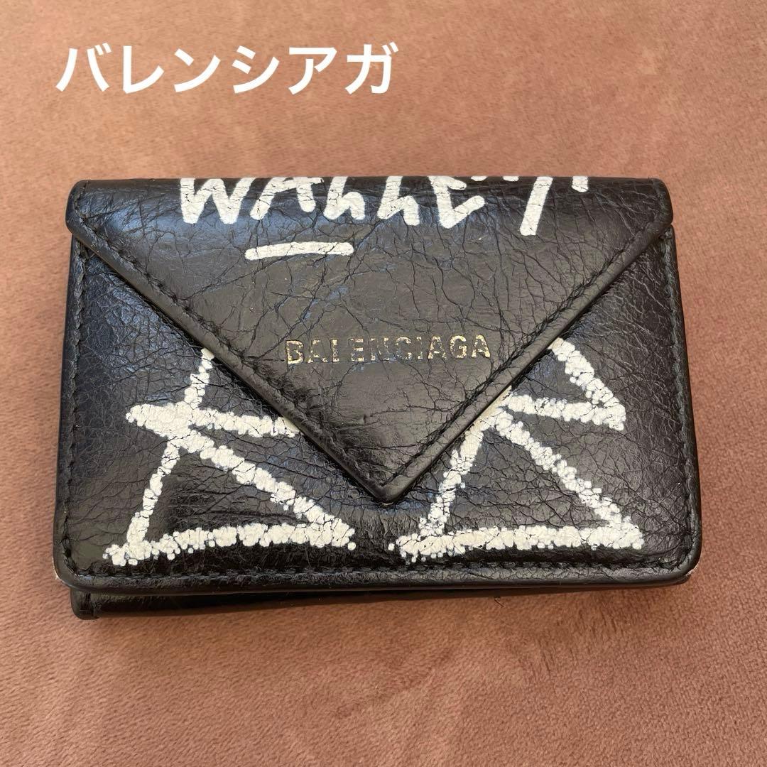 バレンシアガ ペーパーミニウォレット /グラフィティ 三つ折り財布