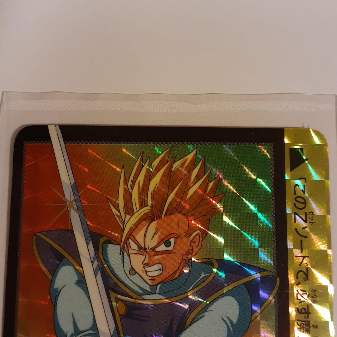 ドラゴンボール10億枚突破孫悟飯トータルナンバー801未剥がし