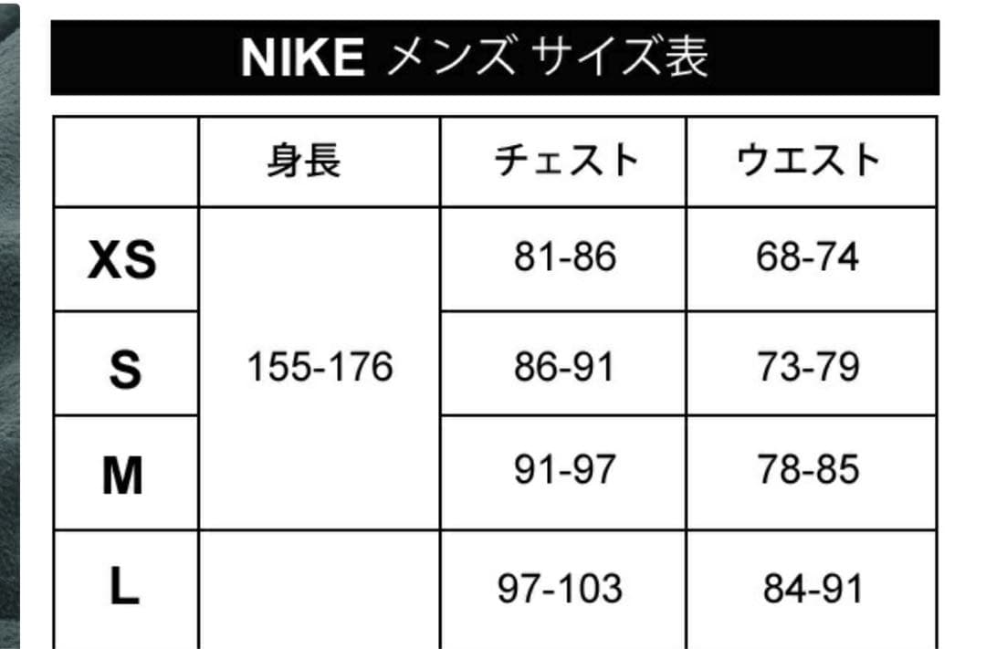 ナイキ フォールジャケット M