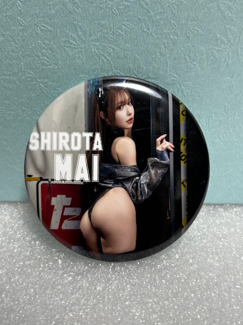 白田まい　コスホリ限定　缶バッチ　個別売りできます