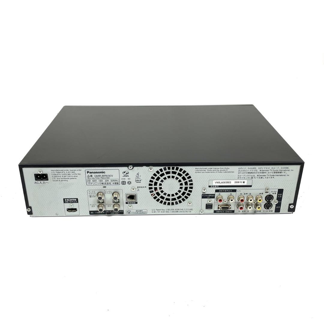 パナソニック DMR-BR630V ブルーレイレコーダー VHS一体型