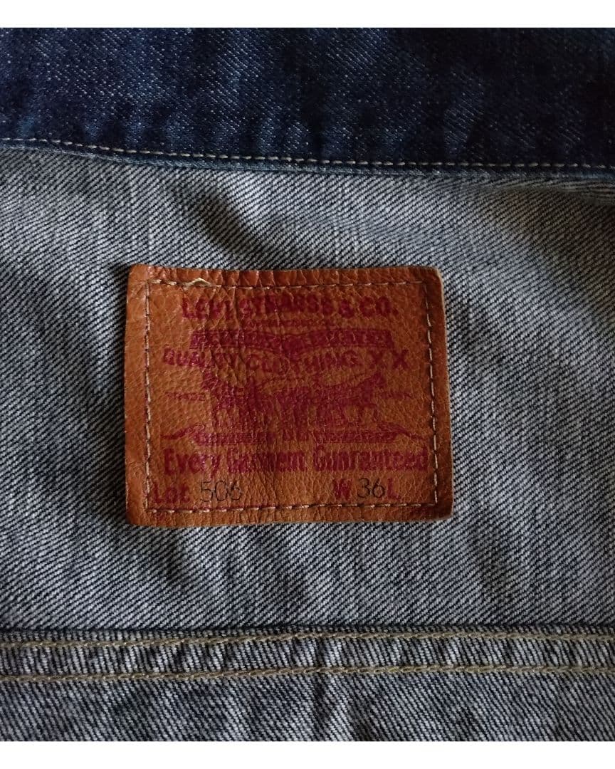Levi's 506　復刻　Gジャン　大戦　90年代