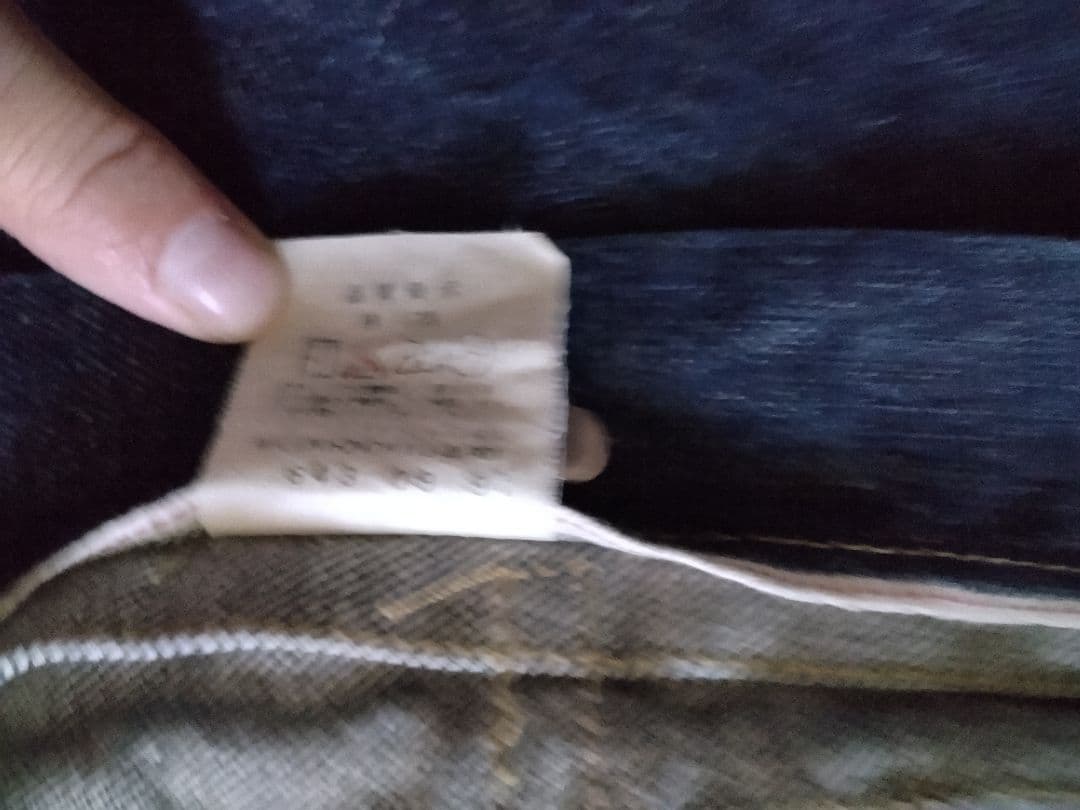 Levi's 506　復刻　Gジャン　大戦　90年代