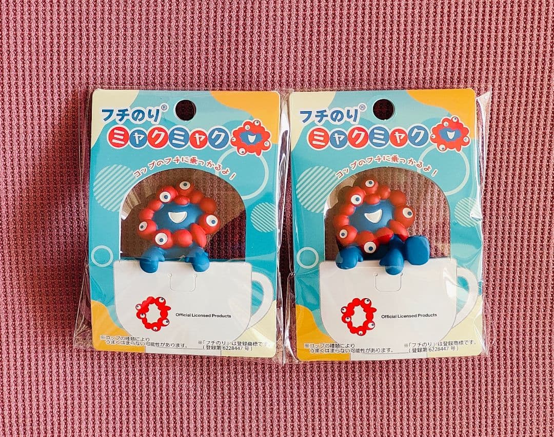 ミャクミャク フチのり つかまり ・ のりこえのセット ふちのり - メルカリ