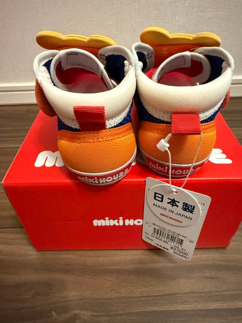 【新品未使用・タグ付き】レア品　希少　ダブルラッセル セカンドベビーシューズ