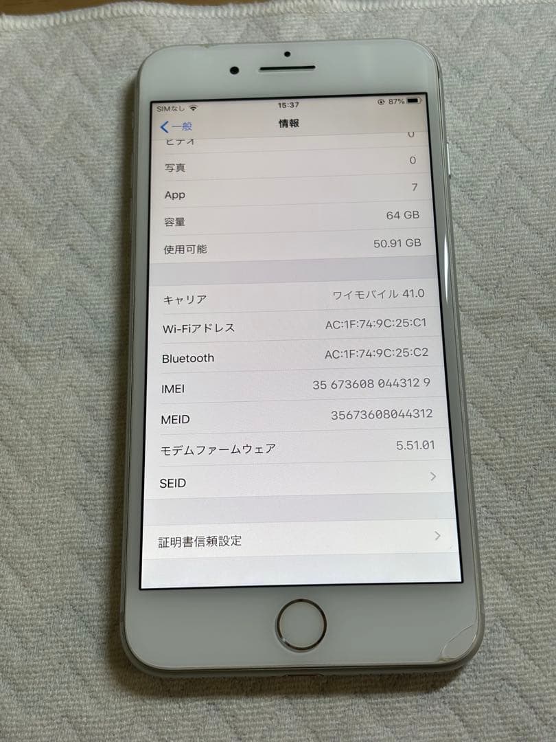 Apple iPhone 8 Plus 64GB SIMフリー シルバー - メルカリ