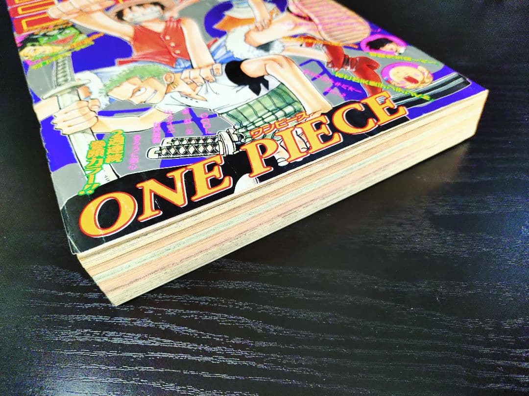 【週刊少年ジャンプ1997年50号】ワンピース　ワイドカラーポスター付 c