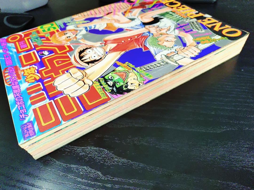 【週刊少年ジャンプ1997年50号】ワンピース　ワイドカラーポスター付 c