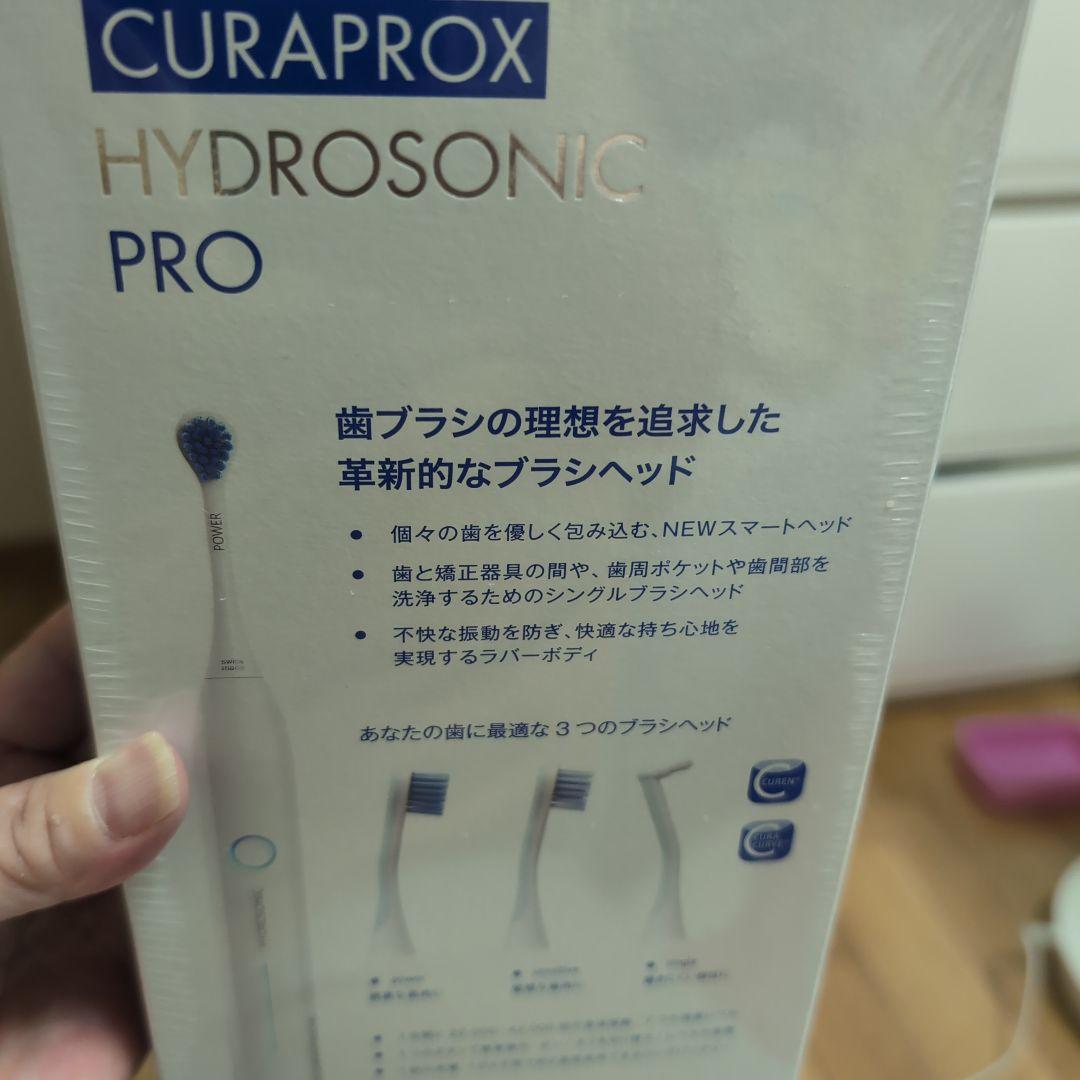 CURAPROX クラプロックス　ハイドロソニックプロ