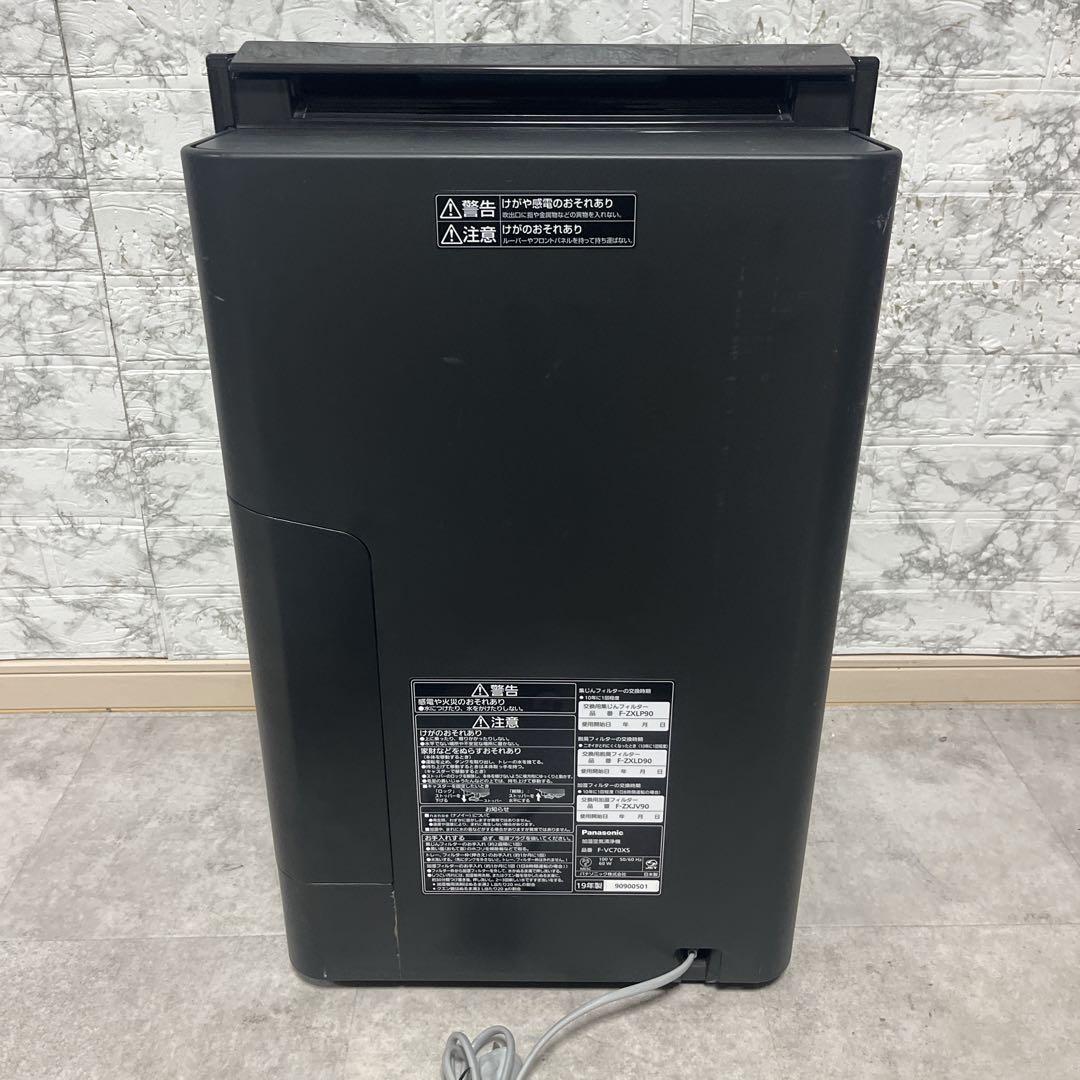Panasonic nanoeX 加湿空気清浄機 F-VC70XS 2019年式