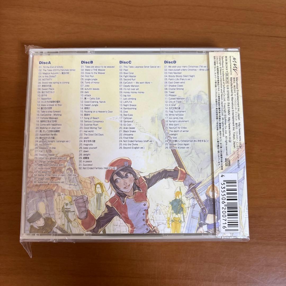 「テイルズウィーバー」オリジナル・サウンドトラック