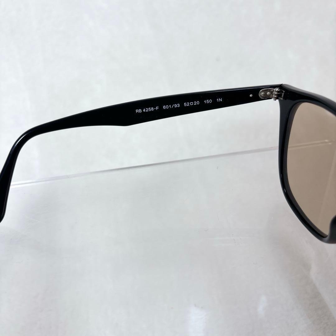 RayBan レイバン RB4258F 601/93 53 ブラック/ブラウン