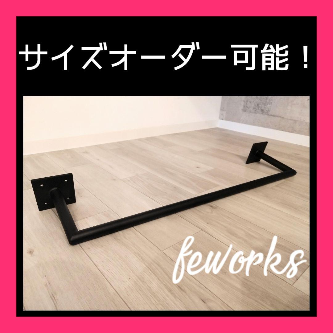 懸垂バー室内雲梯うんてい物干しバーランドリーバーハンガーラックオーダー