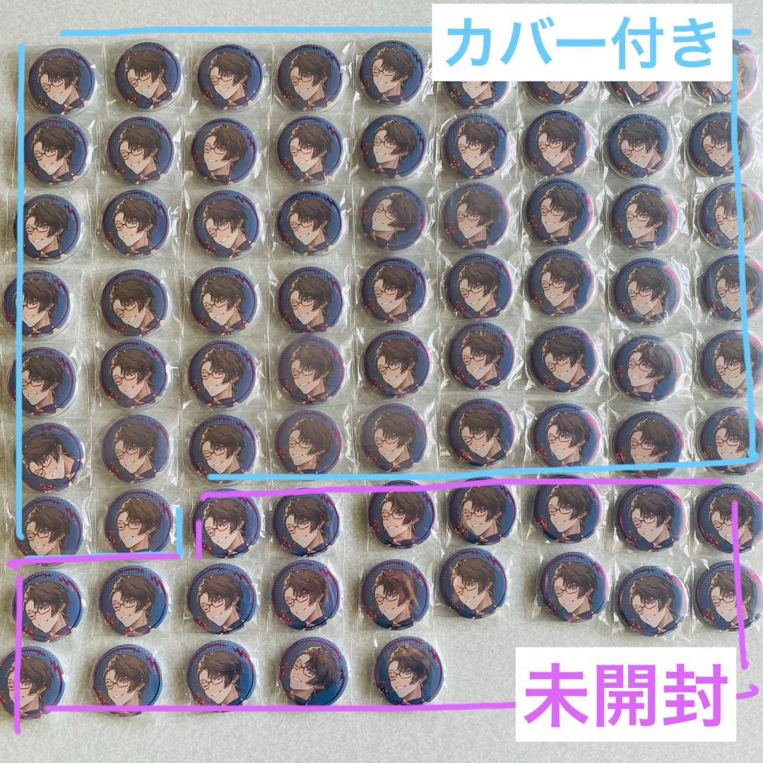 にじさんじ 四季凪アキラ 缶バッジ 痛バ - メルカリ