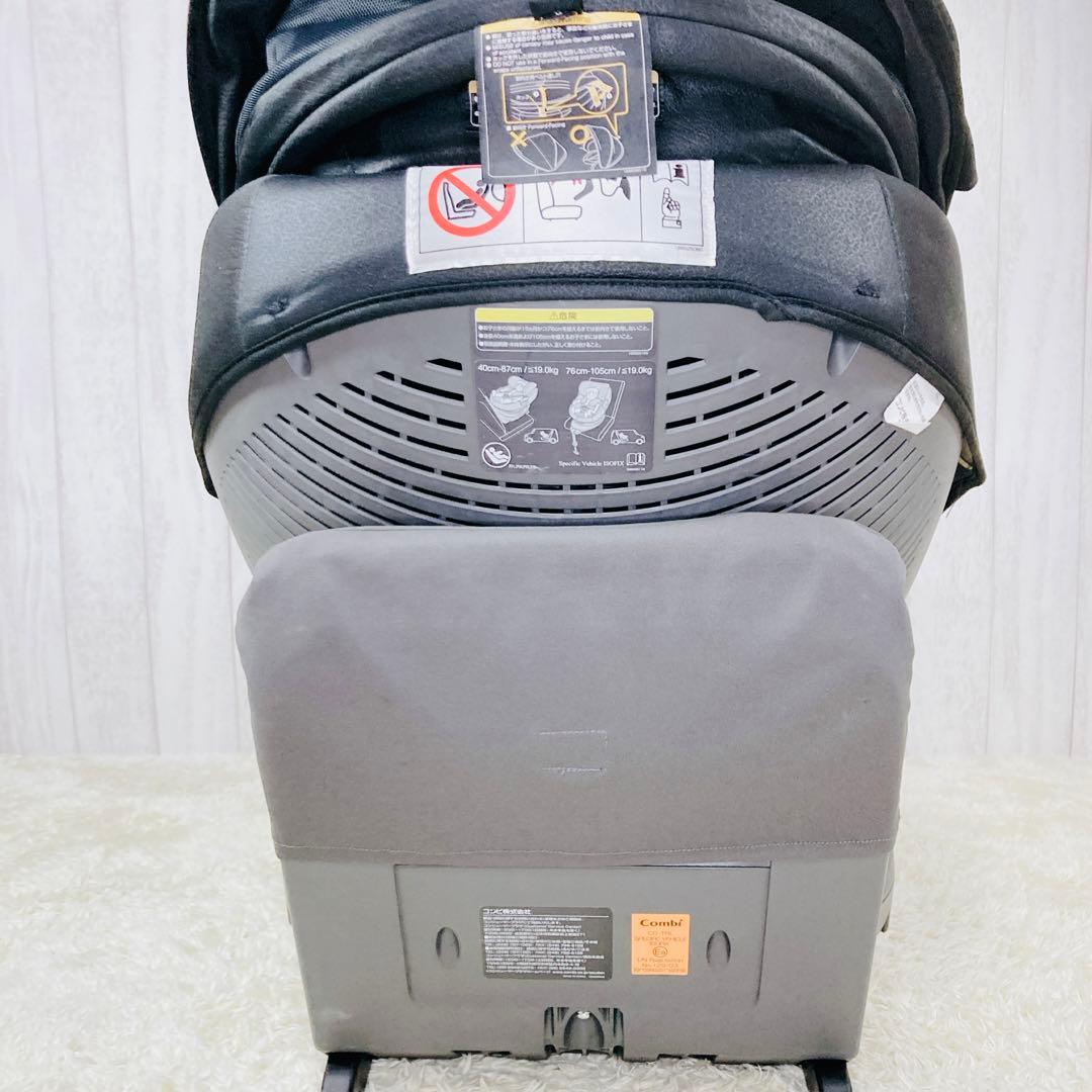 【美品】combi THE S Air エッグショック ZA-670