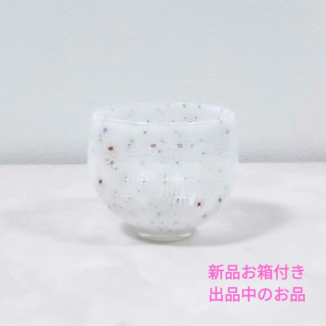 一点物 横山秀樹×内田鋼一コラボ栓1本 伊藤聡信小澄正雄長谷川竹次郎ハタノワタル