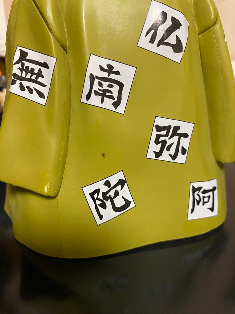 鬼滅の刃 柱合会議 9体 全員