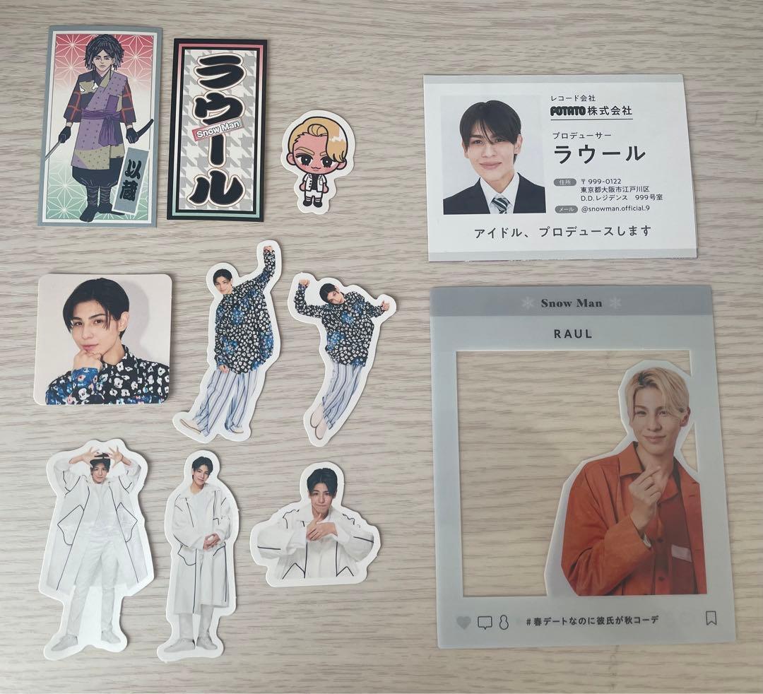 SnowMan ラウール カレンダー 特典 まとめ売り - メルカリ