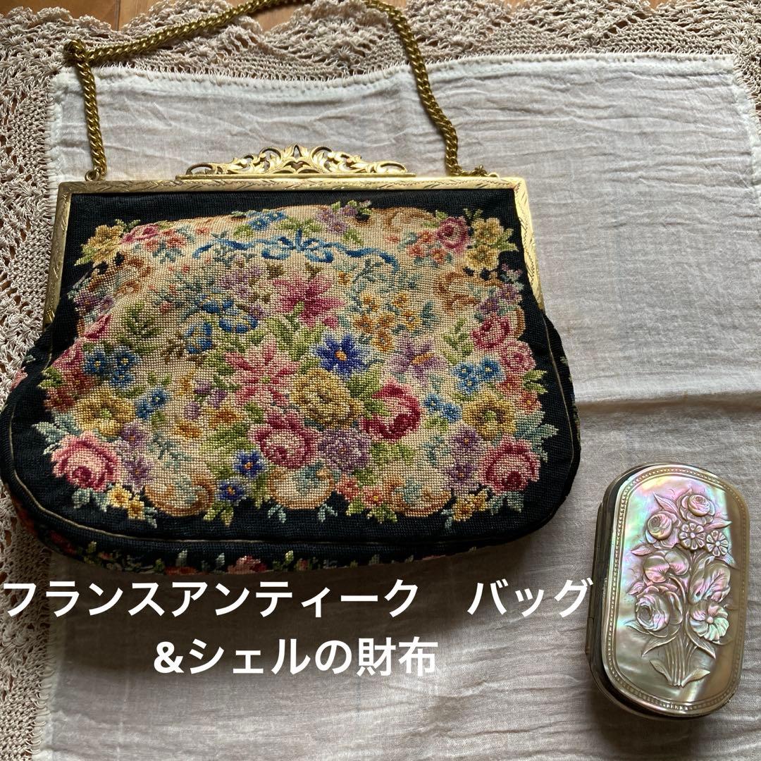 18世紀フランスアンティークバッグ&シェルの財布