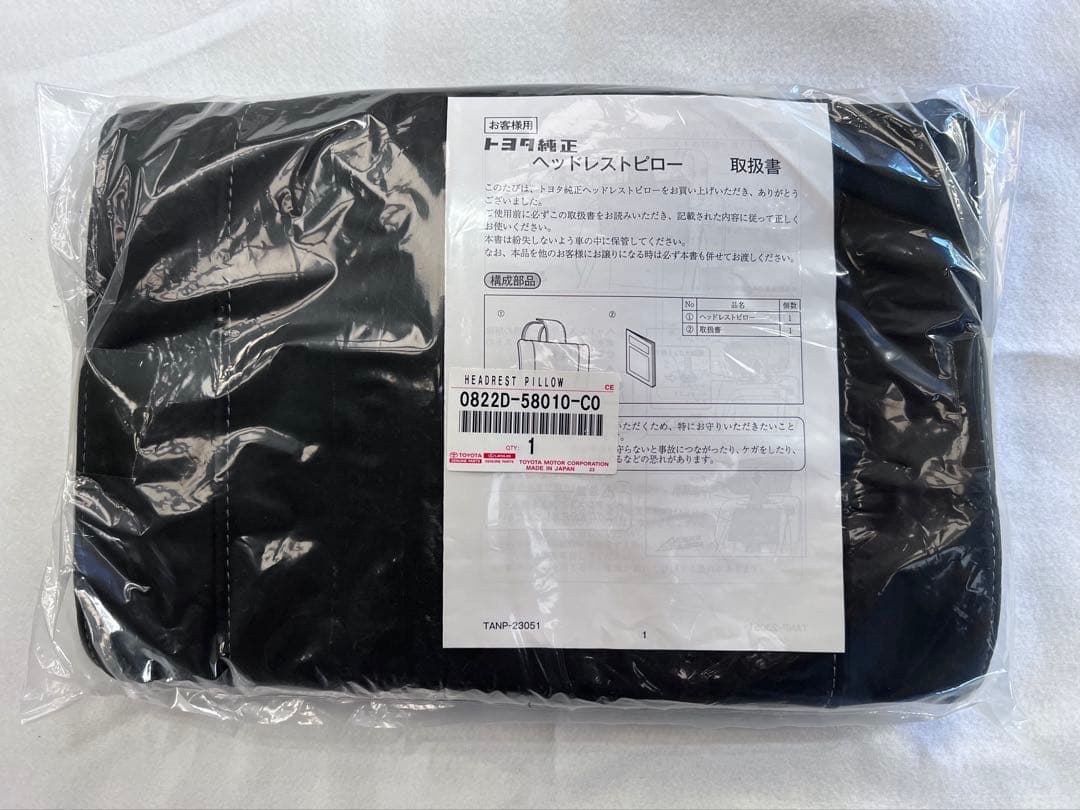 新型アルファード 純正用品 ヘッドレストピロー 黒 1個