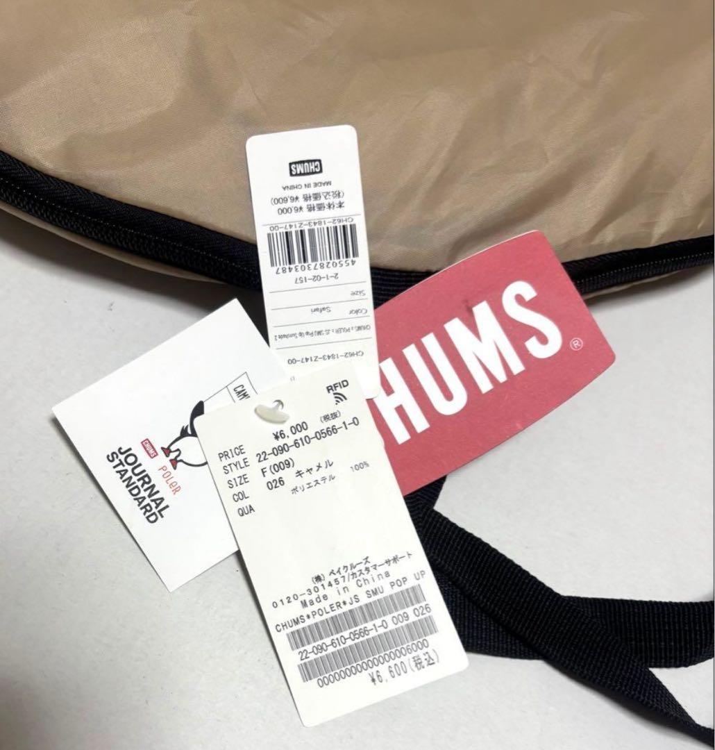 チャムス POLER×CHUMS×JS SUN SHADE 2 UVカットテント