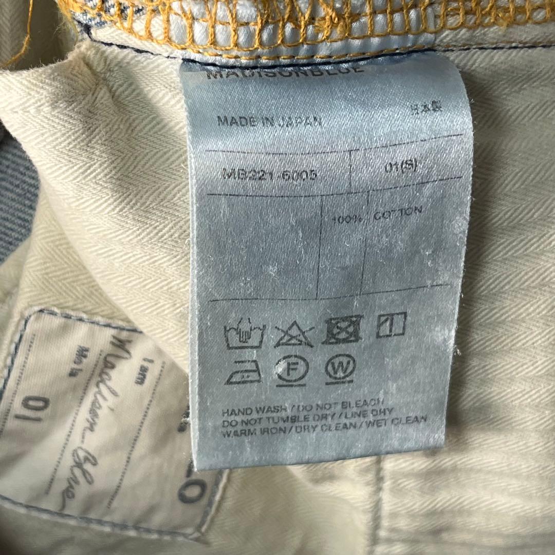 【美品】マディソンブルー 5POCKET REMAKE デニム ロングスカート